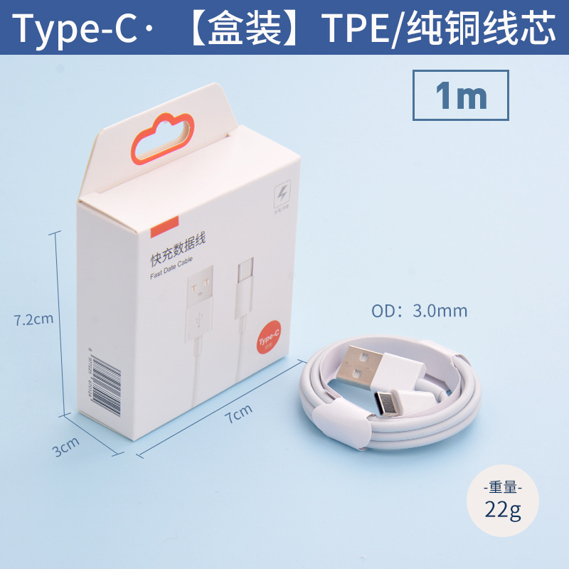 [Boxed 1 m] Fine Fast Charging Line-TypeC