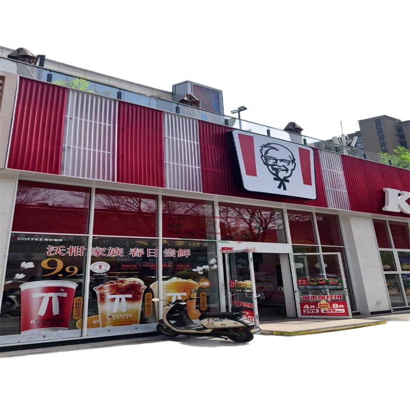 湖北pc波浪瓦门头招牌底板零食店饮品店餐饮店发光门头招牌装修