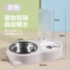 [猫耳朵水壶碗/灰色]