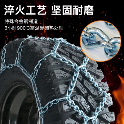 Mower Anti-Slip Chain, Tire snow chain