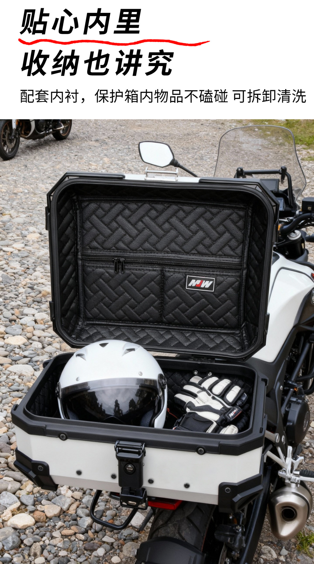 Motorcycle Mjw28L White Knight Aluminum Alloy Tail Box Quick-Release Travel Tool Box Electric Vehicle Rear Storage Box