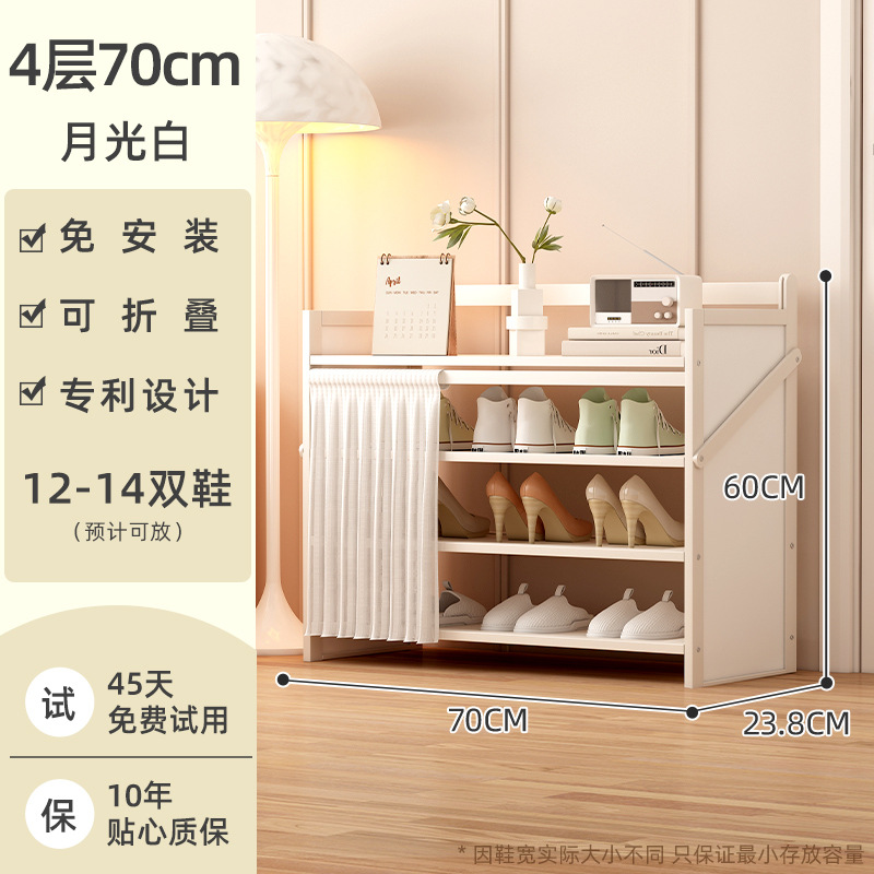 [방진 업그레이드 모델] 문라이트 화이트 - 4단 70cm [설치 불필요, 업그레이드 및 보강]