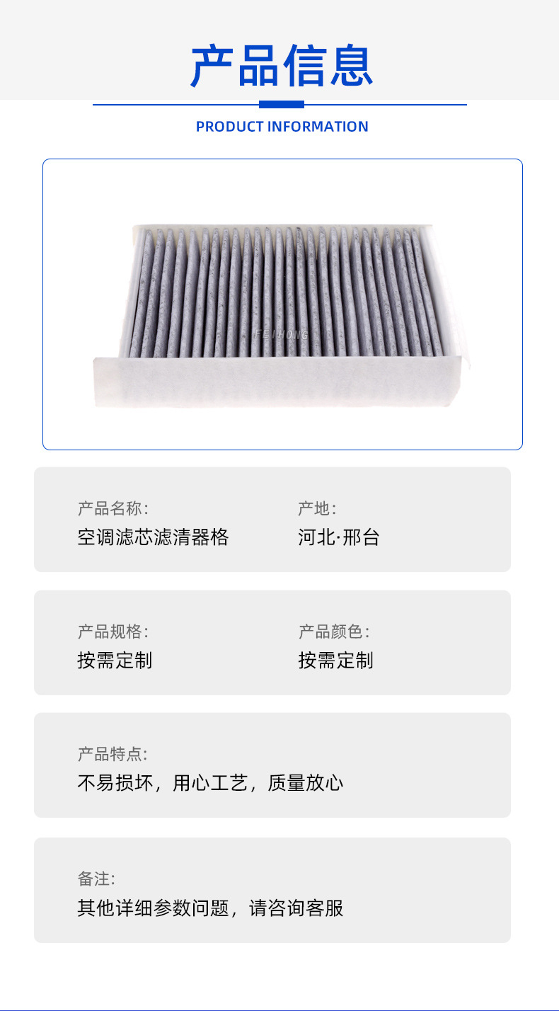 Compatible with the old model Volvo S80 S60 03-13 XC90 air conditioning filter element wholesale