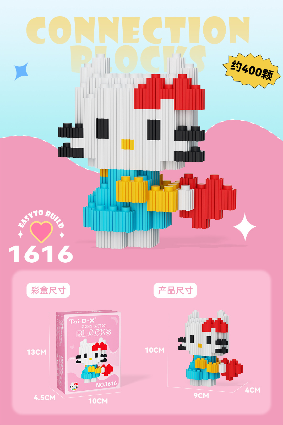 Insertar y ensamblar en serie bloques de construcción de partículas pequeñas rompecabezas de dibujos animados juguetes para niños compatibles con caja de color de rompecabezas de Lego