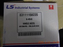 LS    HANDLE(ACCE),DH125-S,ABH125c