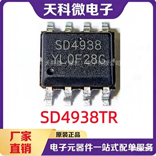 ʿ�m΢SD4938TR  10V-21V/500mA  AC-DC�Ǹ��x������оƬԭ�b�F؛