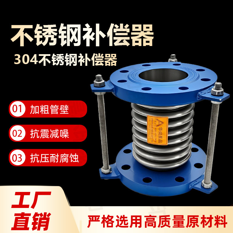 供应各口径管道波纹补偿器 直埋管道补偿器 耐高温法兰补偿器