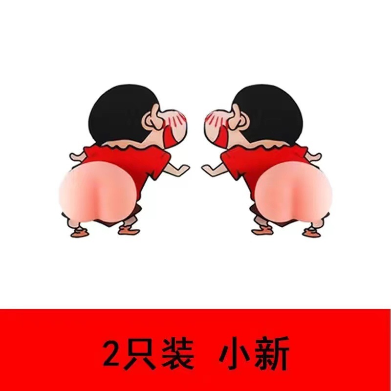 お尻のステッカーは家庭用ベッドのトイレのドアを保護します。|undefined