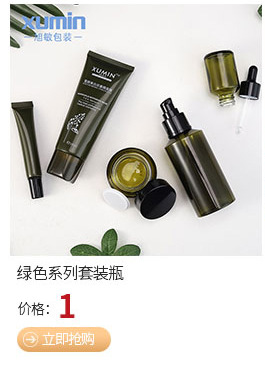 塑料套装瓶关联营销_07