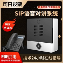 IP�W�j�Z���vԒ�C�B��Ժ�o�����Ąe��SIPһ�I�����p���v�K��