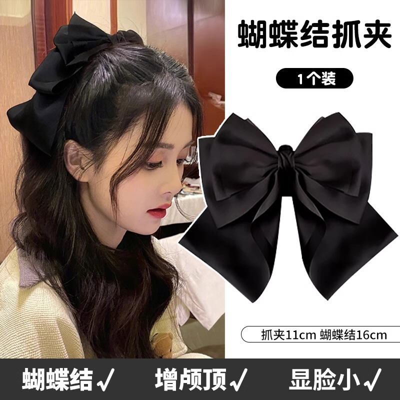 黑色双面蝴蝶结抓夹女后脑勺2025新款高级感盘发鲨鱼夹子发卡头饰|undefined