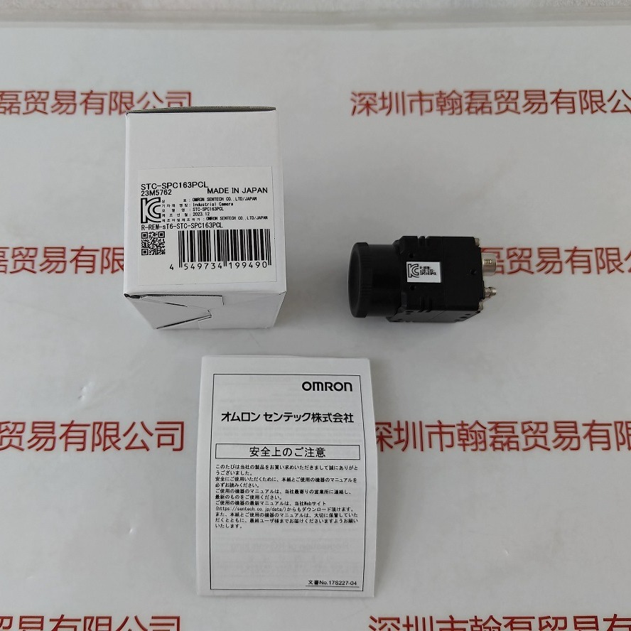 SENTECH森泰克 工业相机 STC-SPC163PCL