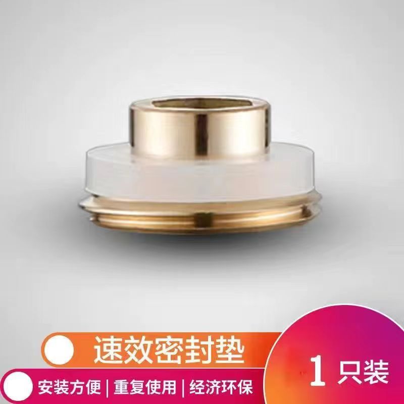 Materia prima cinturón 4 puntos grifo anillo de sello cobre almohadilla engrosada sin envolver cinta prima accesorios resistencia a altas temperaturas