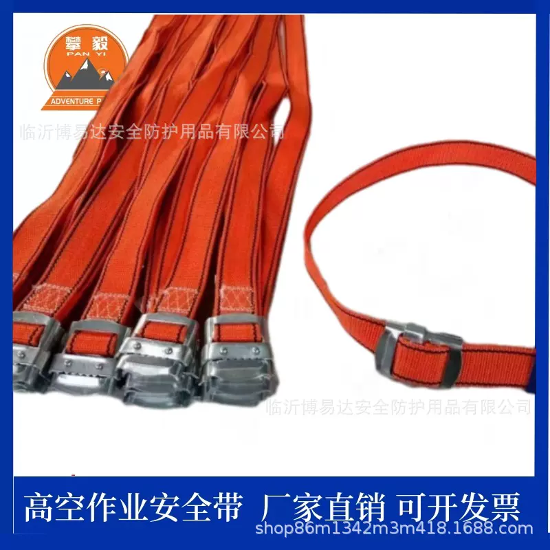 单腰安全带大钩轻便高空作业安全绳户外施工电工腰带高处作业防坠