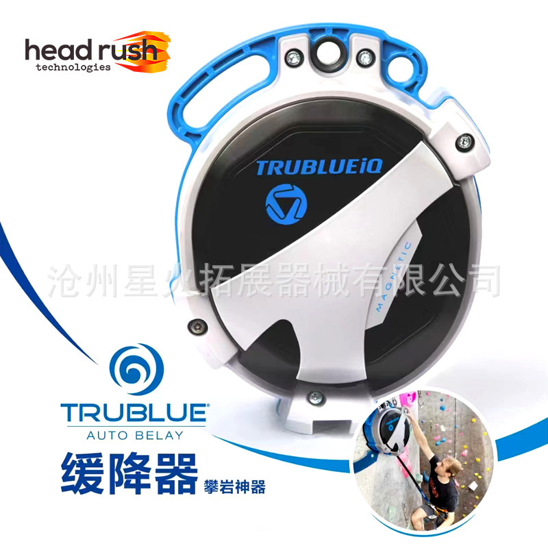 TRUBLUE rock climbing descent device rock climbing automatic protector 12.5m 20m high altitude climbing anti-fall descent