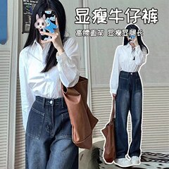 ブルーグレーのデニムのワイドパンツの女子学生の春の韓国版のファッションの新型はゆったりしていて痩せています。