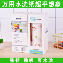 �S��ֱ�N�f��ˮϴ��ӡ������Ĩ���ٝ����N���坍�ü�һ����ϴ�벼