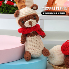 �羳�¿��h��ֹ����ϰ�Ӣ�ľ���ë���h��ѩ��ᘿ�����ë����ż