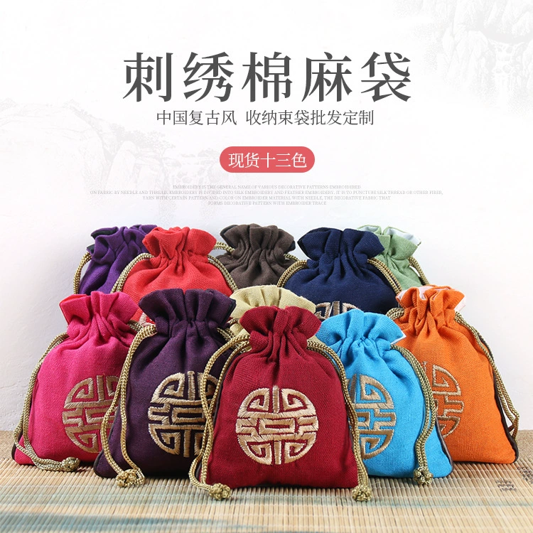 Тканевые сумки из парчи, большие тканевые сумки, подарочные сумки, шкатулки из парчи для украшений, культурные и художественные изделия, упаковка из хлопка и льна, льняные сумки, мешочки-саше, оптовые сумки, винтажный стиль.