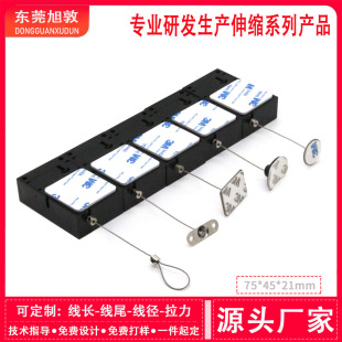 Xutun Factory Anti-Theft Cable Box Constant Force Tension Cable Reel Large Tension Wire Rope Automatic Telescopic Cable Collection Box