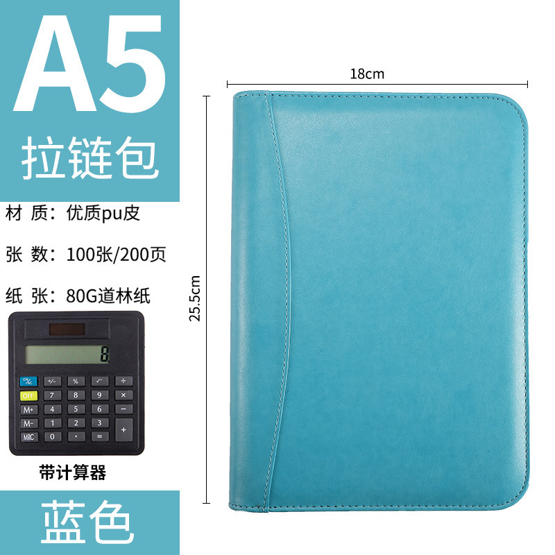 계산기가 있는 파란색 A5