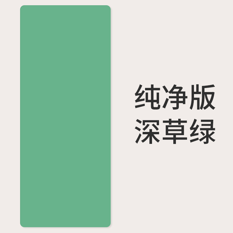 단색-짙은 잔디 녹색