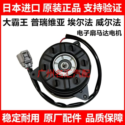 Suitable for Wilpria, Water tank
