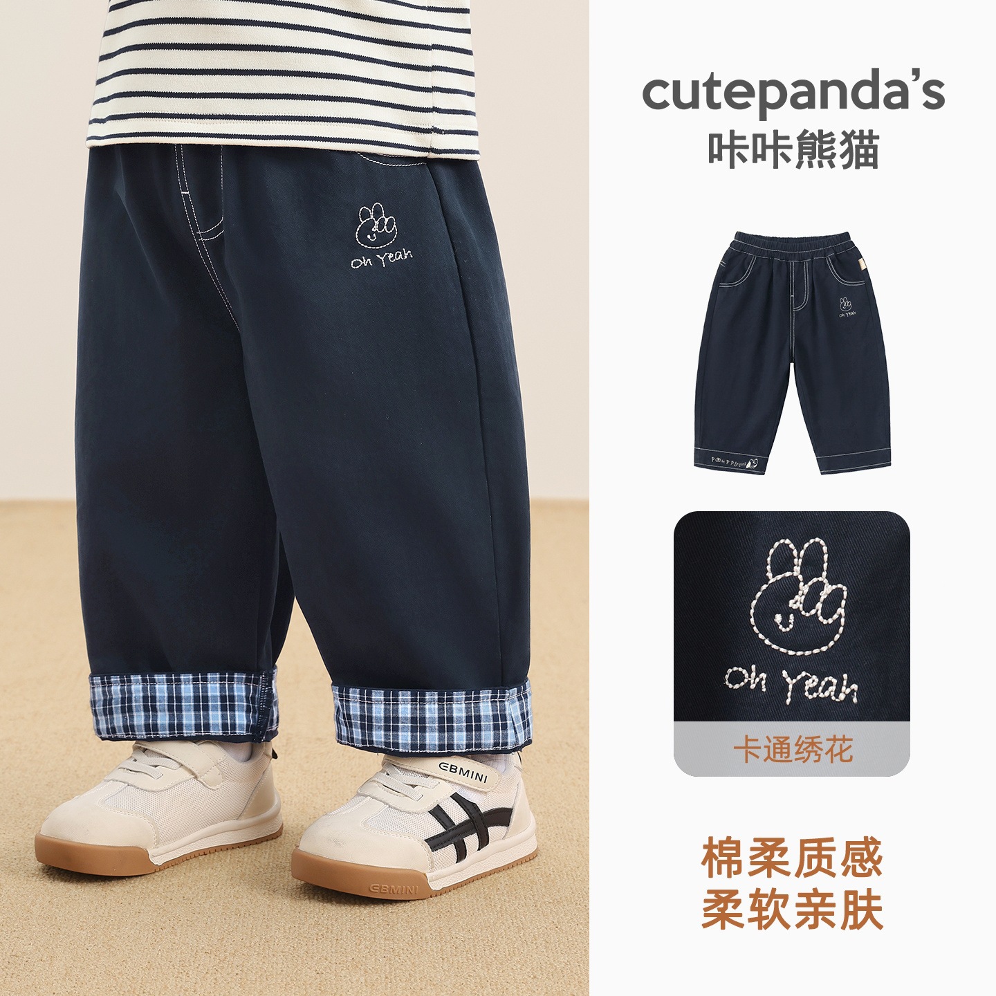 Y12108 navy blue / 73CM