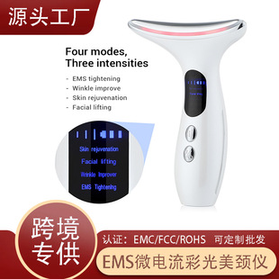Cross-Border Ems Neck Beauty Instrument, Home Neck Wrinkle Removal Facial Massager, Neck Protector, Colored Light Rejuvenation Beauty Instrument, Introduction Instrument