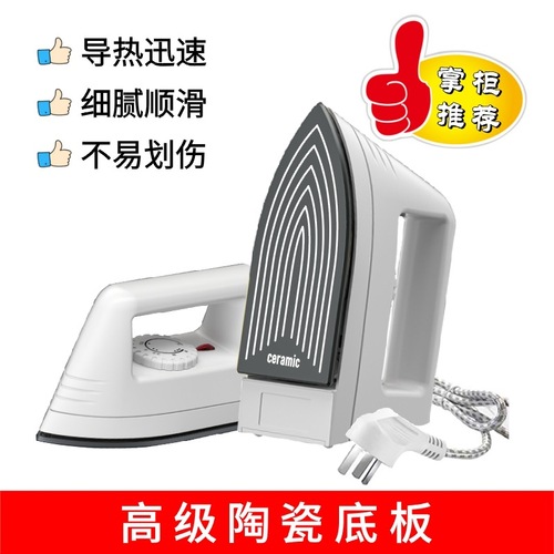 Factory Small Iron Mini Steamer Travel Iron New Student Dormitory Dedicated Low Power Iron