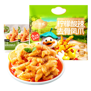 С������������ȥ���uצ625g�o����ʳС�����eʳƷ�W�t�Pצ