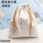 奢侈品烫金收纳天鹅绒防尘袋