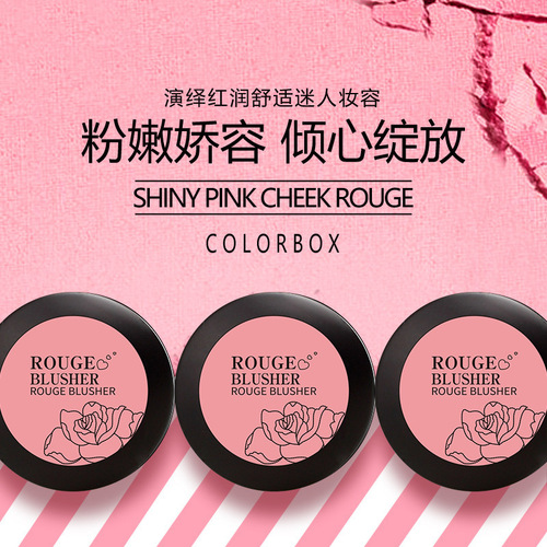 Boquanya nude makeup repair beauty natural bright rouge blush brighten skin color air cushion makeup manufacturer wholesale