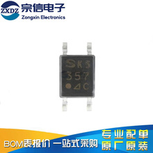 ԭװ��Ʒ ��ƬPC357N3J000F SOP-4 C�� 80V 3750VRMS�������оƬ