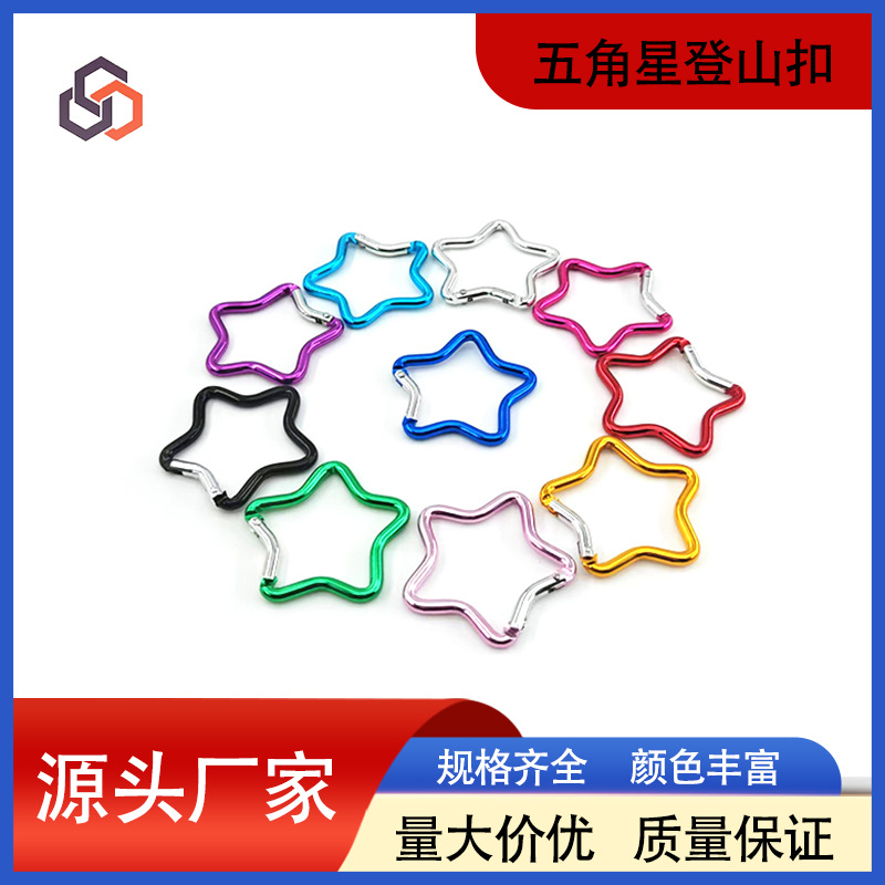 Factory Direct Sales Aluminum Alloy Five-Pointed Star Carabiner Hook in Stock DIY Luggage Accessories Hanging Buckle Keychain
