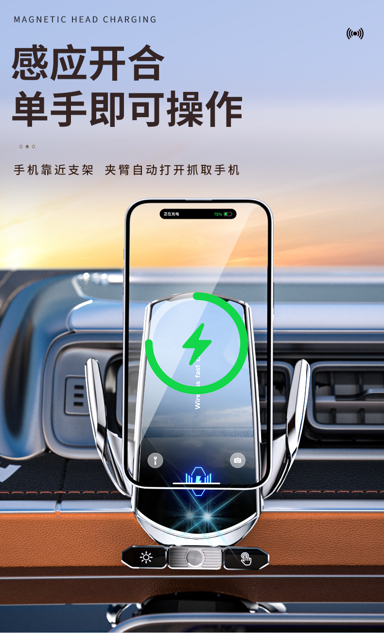Fast Charging Q88 Car Mobile Phone Holder Wireless Charging 15W Detachable Magnetic Plug-In Navigation Support Bracket Car Supplies