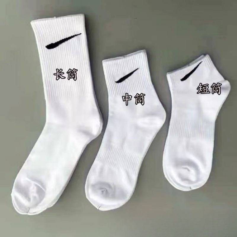 nk盒装苏万耐克斯特袜子勾勾男女长筒中筒袜短筒棉运动袜休闲袜子|undefined