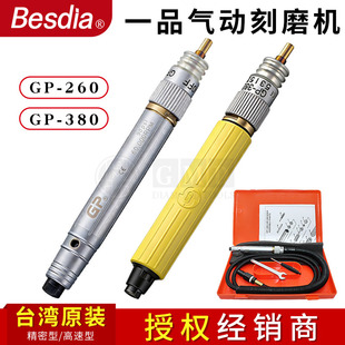 ̨��һƷ�����ĥ�Cģ�ߒ����ĥ�C���D�Lĥʡĥ�PGP-260 GP-380