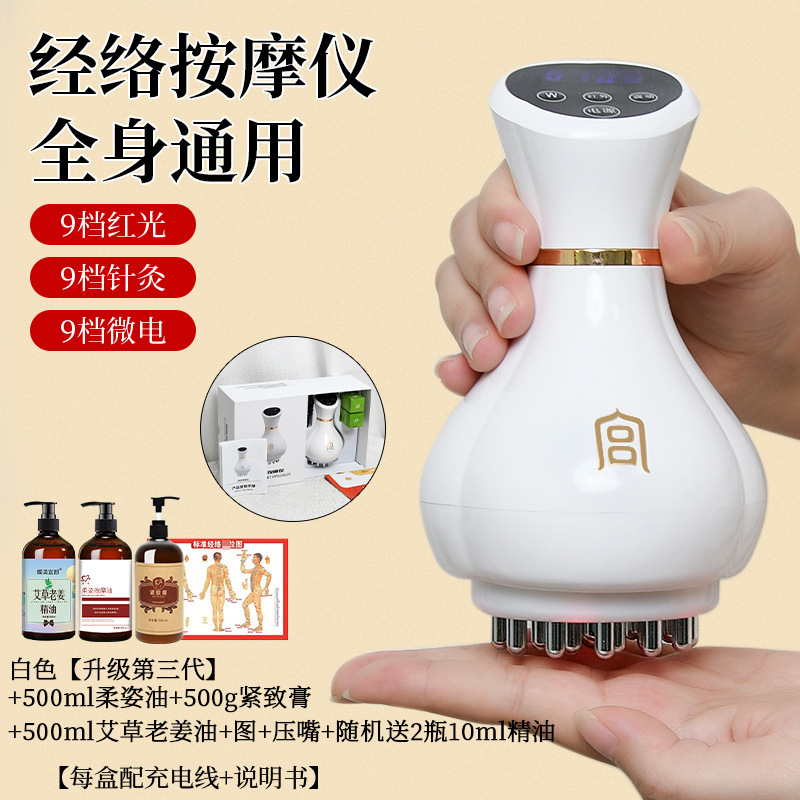 Gongshi 電気経絡ブラシマッサージ全身ユニバーサル腱ブラシ脚スクレーピング器具おなかと背中をもみほぐす卸売|undefined