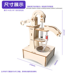 Children's DIY Science Experiment Kit Water Pump Liquid Pump Elementary School Student Toy Intelligence Gift Wholesale 