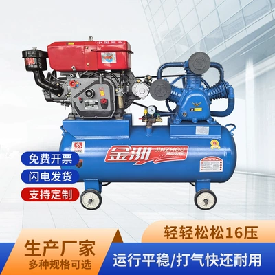 Pressure Air Pump Three-Cylinder Air — Hava kompressorları