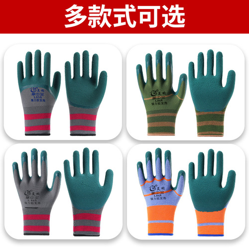 Rubber foam gloves, wear-resistant, corn fiber dipped, construction gloves, wear-resistant glass anti-slip gloves