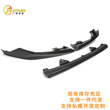 �����ڱ���F90M5 LCI��̼��άCSL��ǰ�� ̼�˾�����ǰ����װ��Χ
