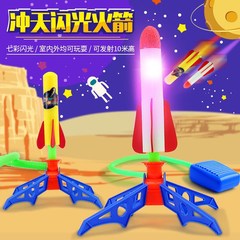 子供の足が天を突くロケットを踏んで屋外で発光して空を発射します。