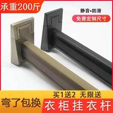 加厚衣柜挂衣杆固定配件静音香槟衣通杆转角衣橱横杆铝合金衣杆托