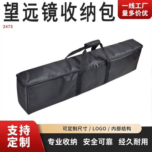 2467 Textile Fabric Sampler Handbag Disc Sampler Portable Bag Weight Meter Storage Bag Custom Made