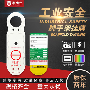 �f�x�A�ΰ�ȫ�_�ּܒ��ƹ��ذ�ȫ������R�ƹ��Iͣ���z�޽�ֹ����