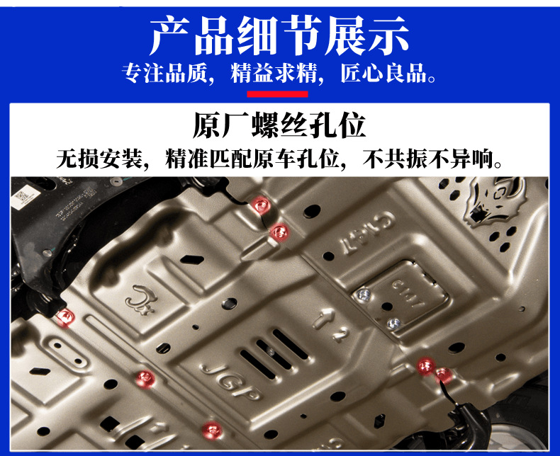 Great Wall Gun Off-road Chassis Guard Refitting A Commercial Diesel Steam 22 Diamond Gun Underbody Guard Engine