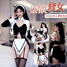俏姿性感角色扮演镂空制服家居免脱开衩诱惑套装修女情趣内衣519