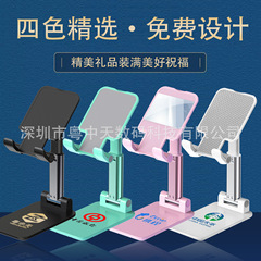 Mobile phone holder desktop lazy folding telescopic tablet universal gift lettering printing LOGO mobile phone holder wholesale